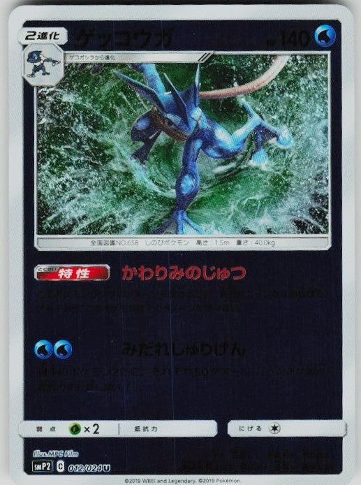 Chaos Sort CS-0555-011: forside