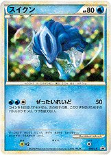 Suicune - LEGEND Promos