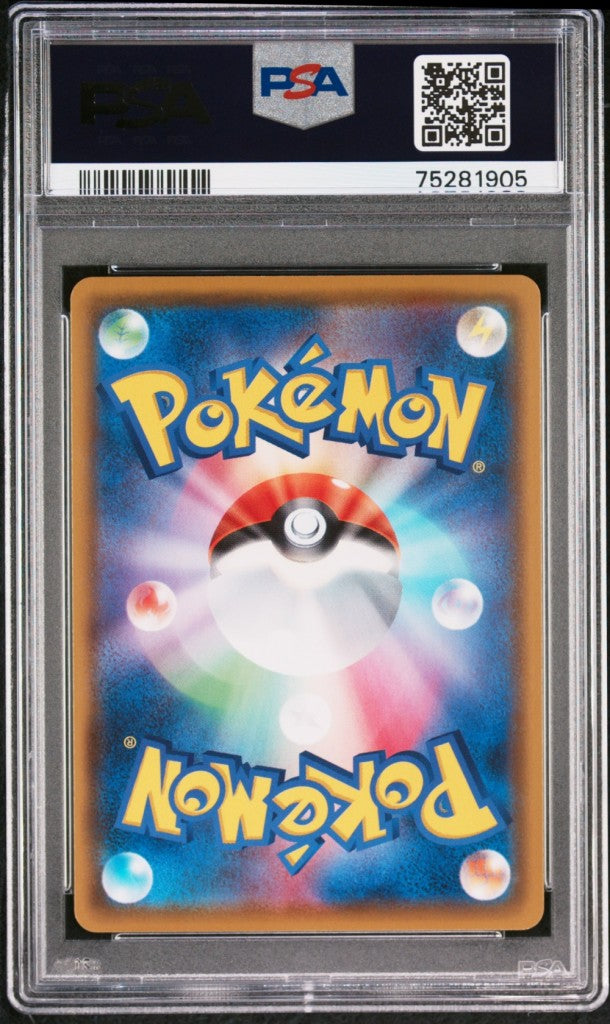PSA 9 Arctovish