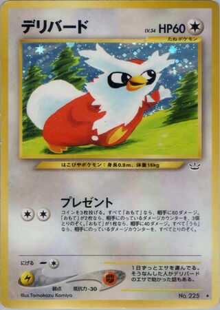 Delibird No. 050 - Awakening Legends