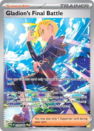 Gladion's Final Battle 118/084 - Pitch Black
