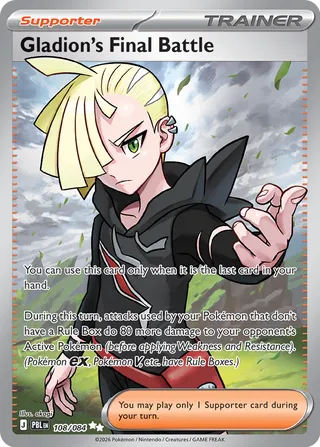 Gladion's Final Battle 108/084 - Pitch Black