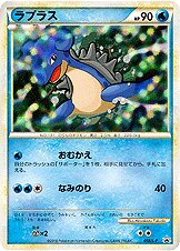 Lapras - LEGEND Promos