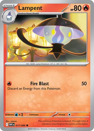 Lampent White Flare 017/086