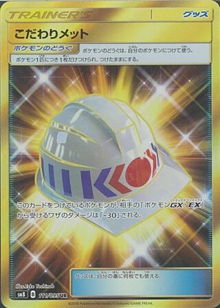 Choice Helmet 111/095 - Super-Burst Impact