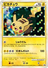 Pikachu - LEGEND Promos