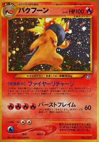 Typhlosion No. 021 - Gold, Silver, to a New World...