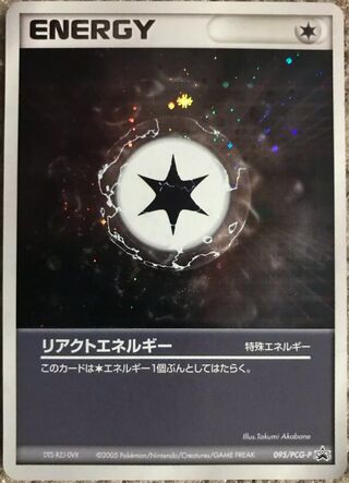 React Energy - PCG Promos