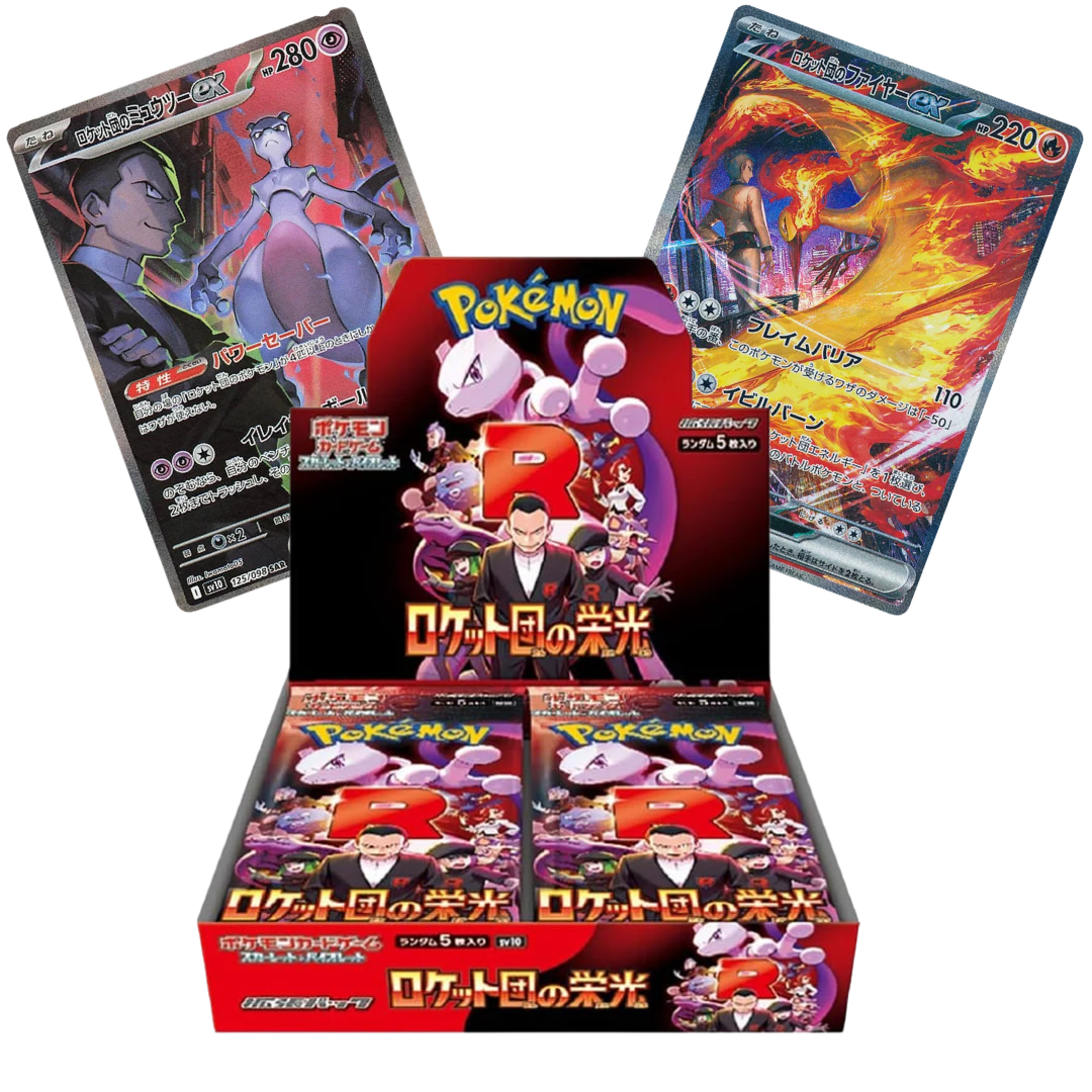Glory Of Team Rocket Booster Box (Sealed)
