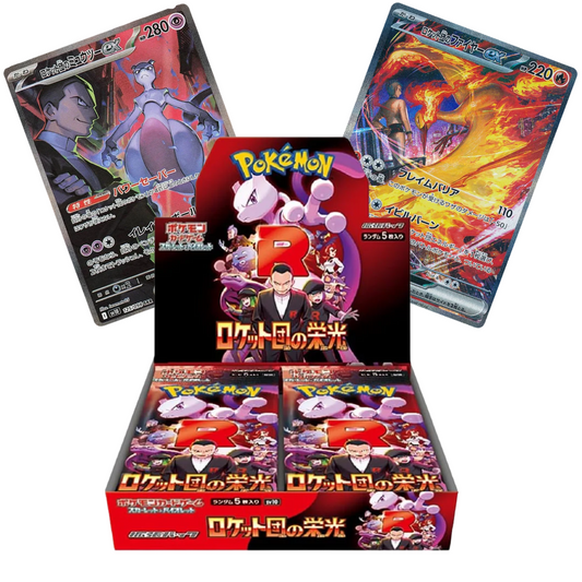 Glory Of Team Rocket Booster Box (Sealed)