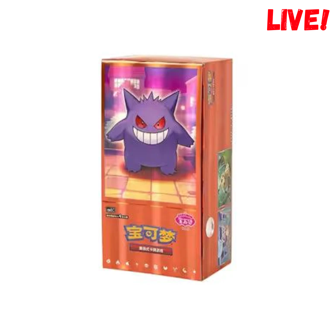 Gem Pack Vol. 3 (Live)