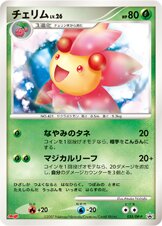 Cherrim - Diamond & Pearl Promos