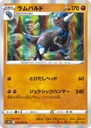 Rampardos 036/067 - Time Gazer