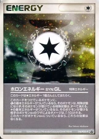 Holon Energy GL - PCG Promos
