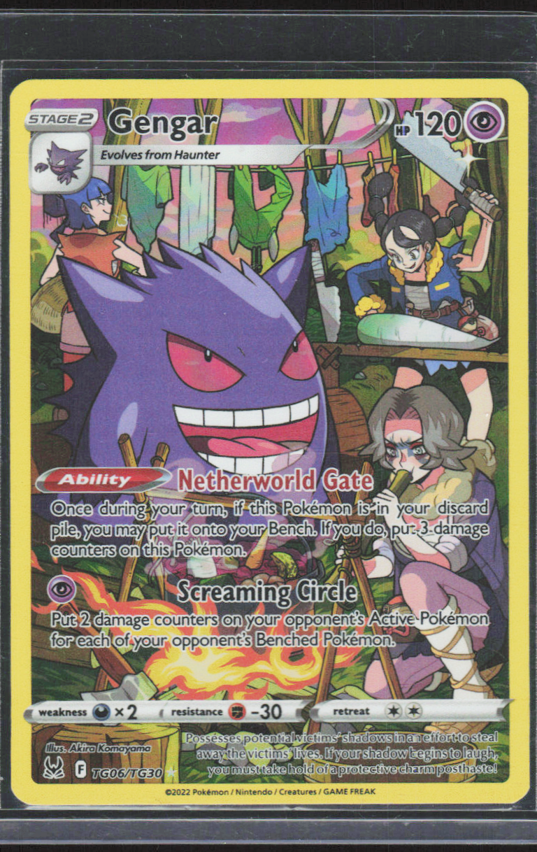 Chaos Sort CS-0288-024: forside