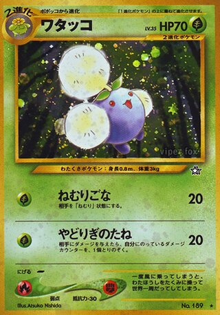 Jumpluff No. 016 - Gold, Silver, to a New World...
