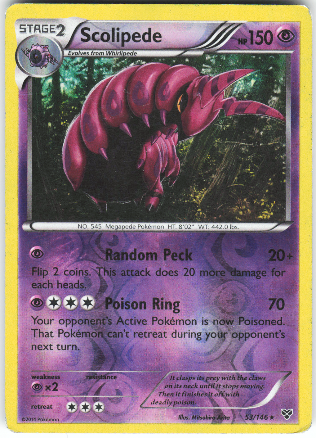 Chaos Sort CS-0334-025: forside
