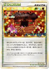 Burned Tower - LEGEND Promos