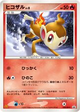 Chimchar - Diamond & Pearl Promos