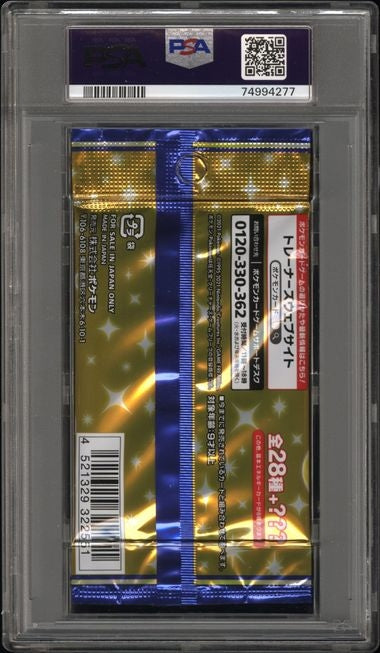 PSA 9 25th Anniversary Collection Booster Pack