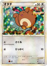 Sentret - LEGEND Promos