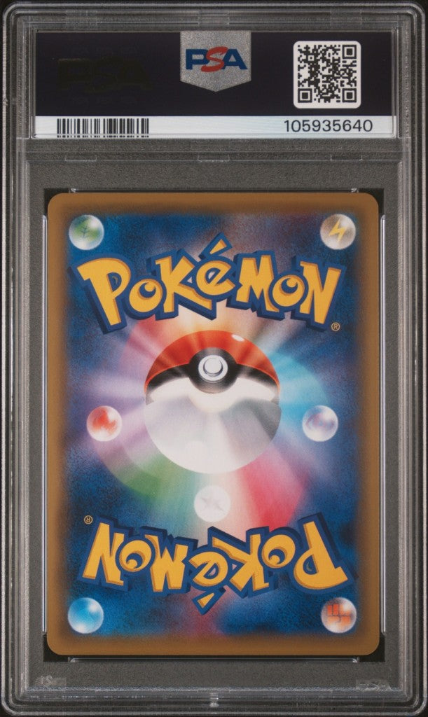 PSA 10 2019 POKEMON JAPANESE SUN & MOON TAG TEAM GX ALL STARS 191 FULL ART/MISTY & LORELEI