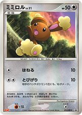 Buneary - Diamond & Pearl Promos