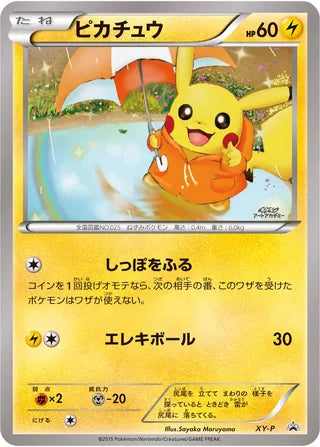 Pikachu No. 387 - XY Promos