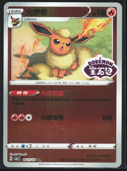 Chaos Sort CS-0652-004: forside