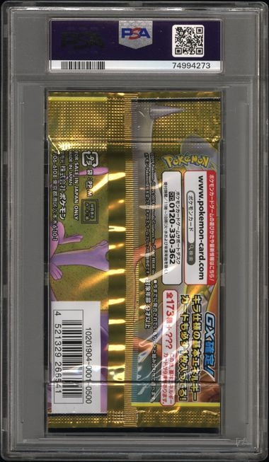 PSA 9 Tag Team GX All Stars Booster Pack