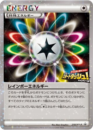 Rainbow Energy - XY Promos