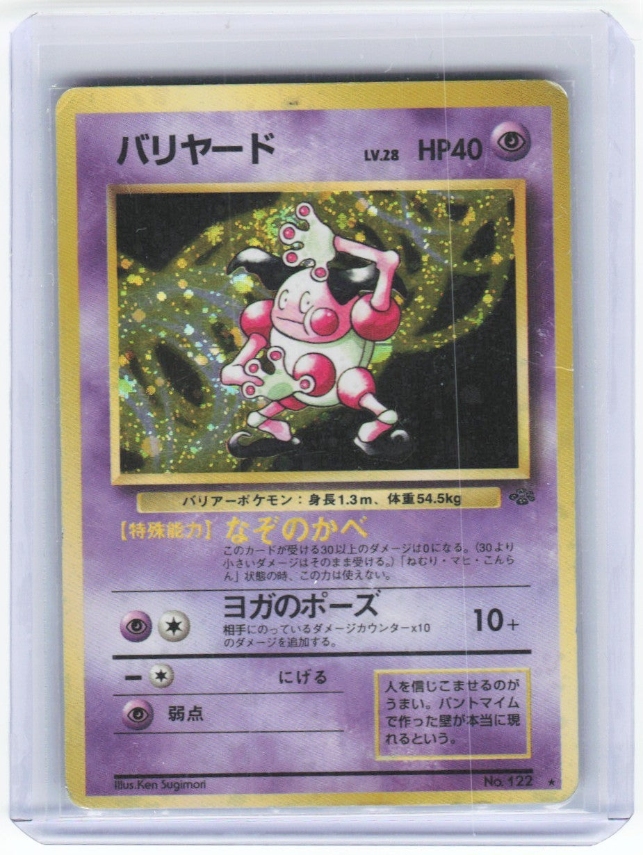 Chaos Sort CS-0414-003: forside