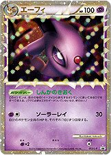 Espeon - LEGEND Promos