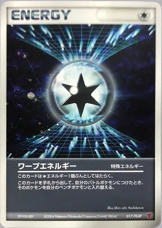 Warp Energy - PLAY Promos
