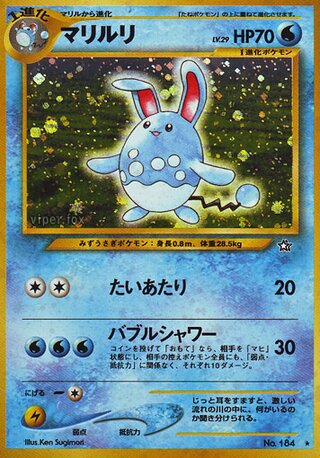 Azumarill No. 034 - Gold, Silver, to a New World...
