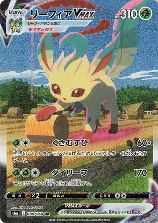 Leafeon VMAX 089/069 - Eevee Heroes