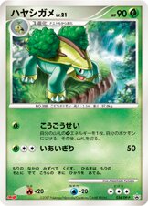 Grotle - Diamond & Pearl Promos