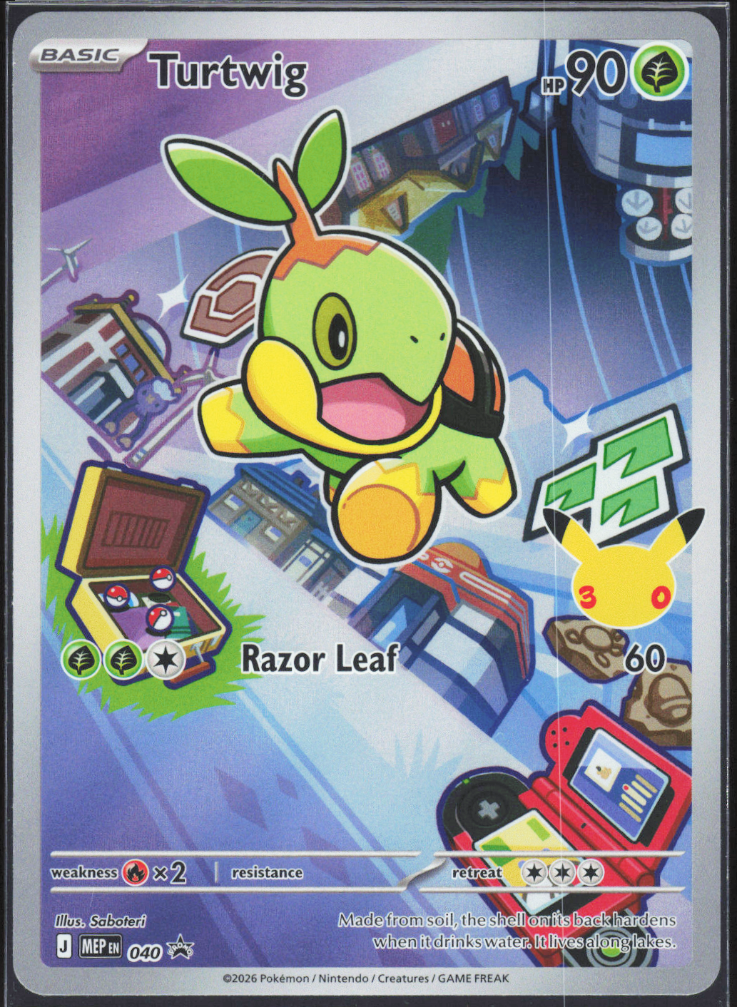 Chaos Sort CS-0280-037: forside