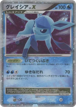 Glaceon LV.X No. 053 - Moonlit Pursuit & Dawn Dash