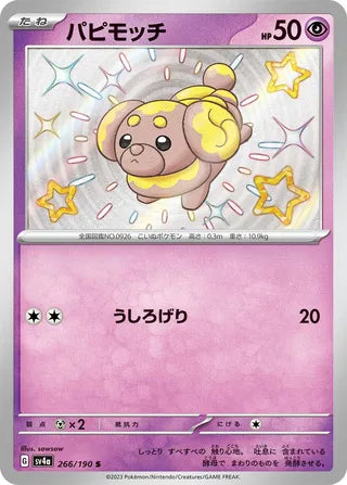 Fidough 266/190 - Shiny Treasure ex