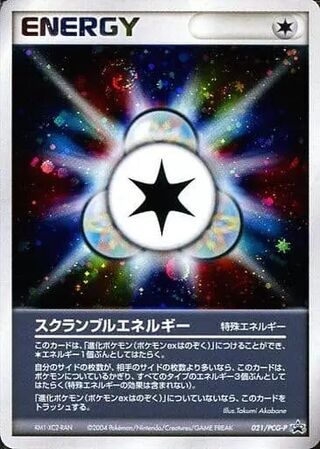 Scramble Energy - PCG Promos