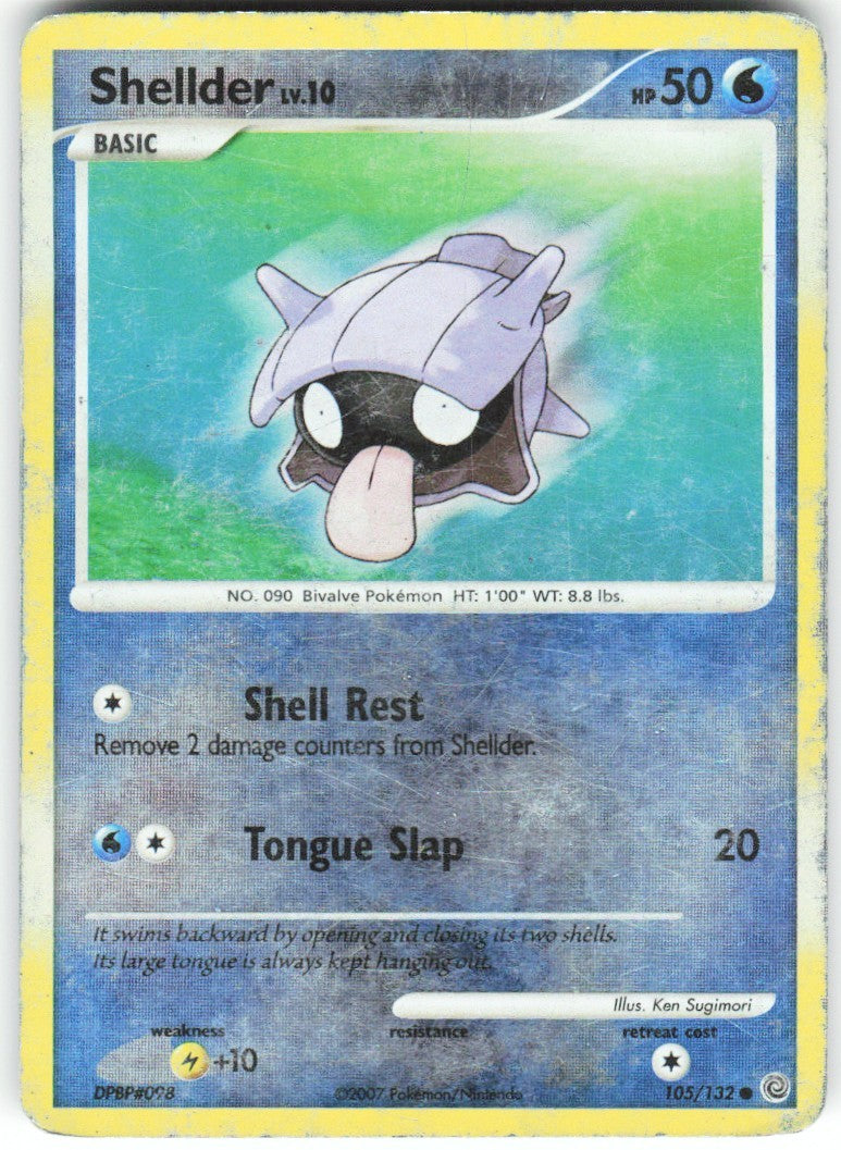 Chaos Sort CS-0420-013: forside