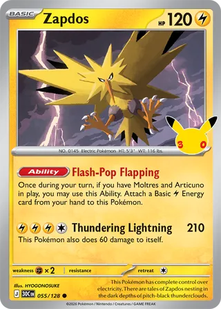 Zapdos 055/128 - 30th Celebration