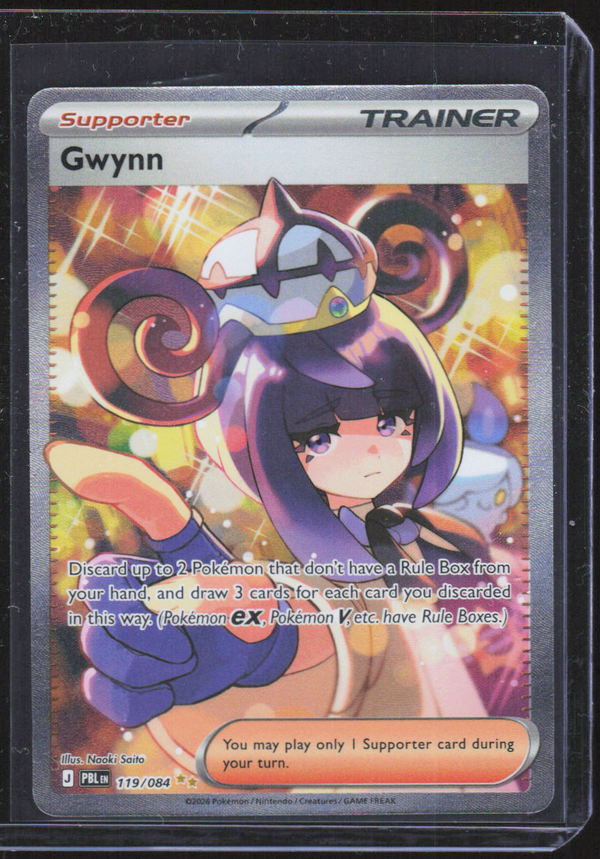 Chaos Sort CS-0268-018: forside