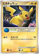 Pikachu - Diamond & Pearl Promos