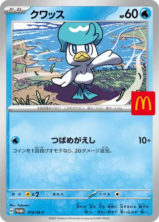 Quaxly - Mega Evolution Promos
