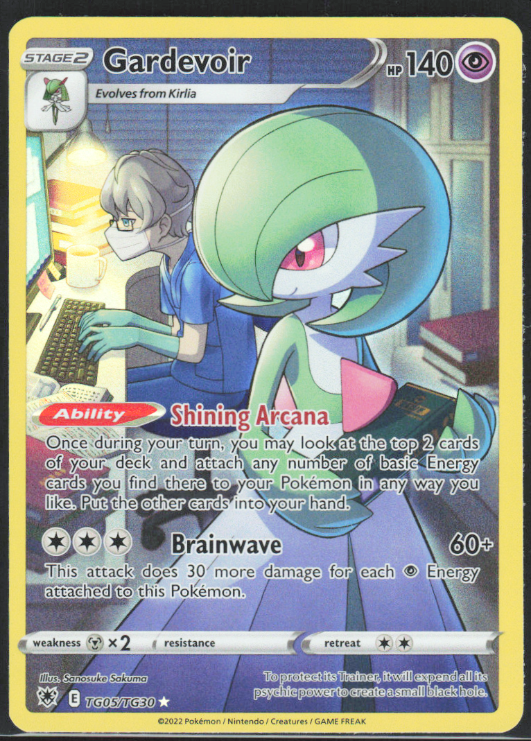 Chaos Sort CS-0275-007: forside