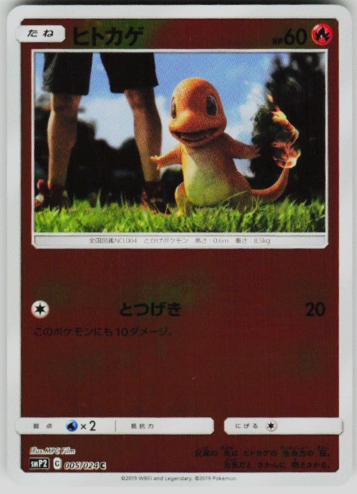 Chaos Sort CS-0555-016: forside