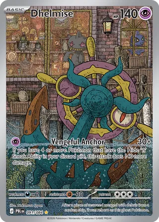 Dhelmise 091/084 - Pitch Black