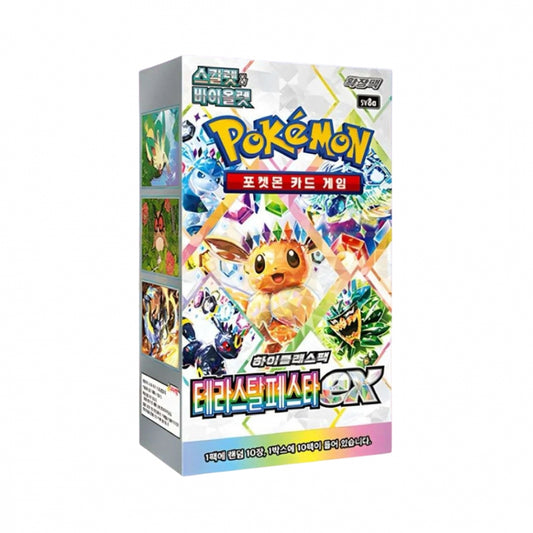S&V Terestal Festival Koreansk Booster Box